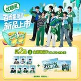 [ORDER] TNT - ĐẠI NGÔN -  SỮA YOUSUANRU 
