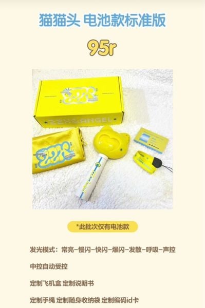  [PRE-ORDER] HẬU VIỆN HỘI - CHU CHÍ HÂM - LIGHTSTICK MÈO ĐỢT 3 