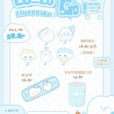  [PRE-ORDER] TỔ SỐ LIỆU - VƯƠNG LỖ KIỆT - LU-LU GO SHOPPING 
