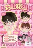  [PRE-ORDER] TỔ SỐ LIỆU - DƯƠNG BÁC VĂN - DOLL 10CM BO LANG 