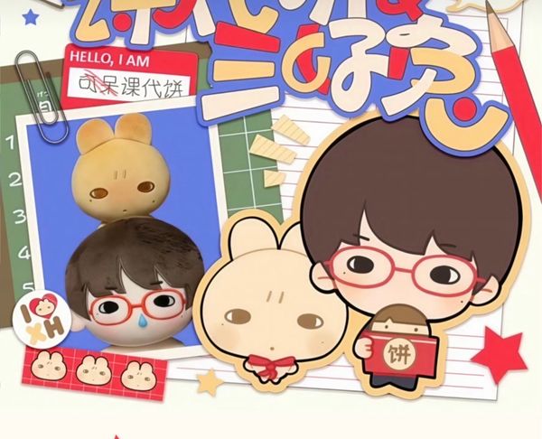  [PRE-ORDER] HẬU VIỆN HỘI - TÔ TÂN HẠO - DOLL BÁNH ĐI HỌC VÀ THỎ 3 TỐT ĐỢT 2 