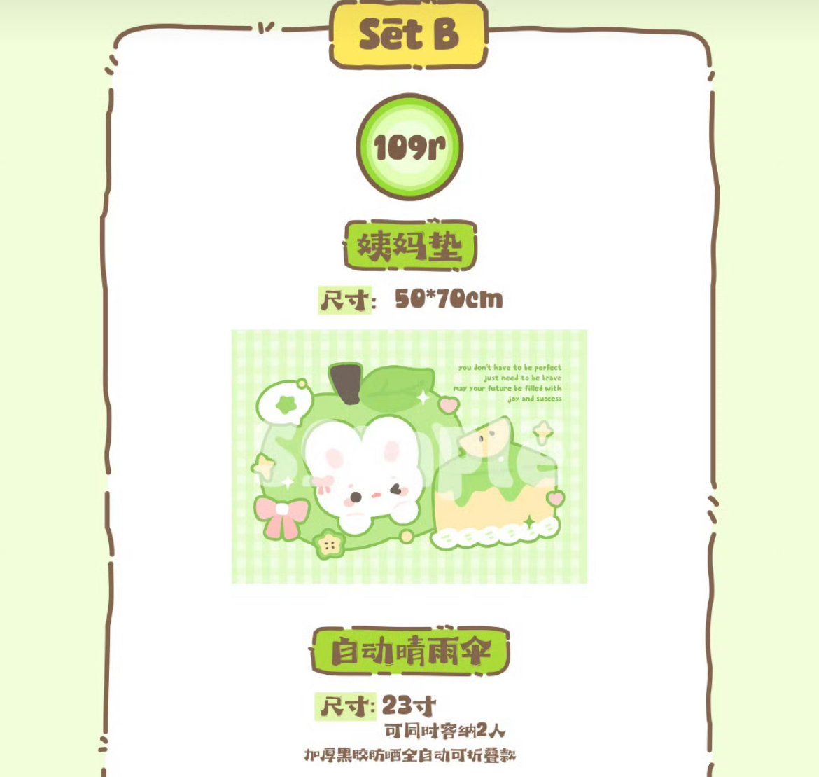  [ORDER] HẬU VIỆN HỘI - HẠ TUẤN LÂM - RADIANT SUMMER 