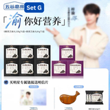  [ORDER] TỬ DU - ĐẠI NGÔN NGŨ CỐC MA PHÒNG 