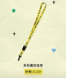  [PRE-ORDER] HẬU VIỆN HỘI - TNT - LIGHTSTICK TRỨNG CHIÊN 