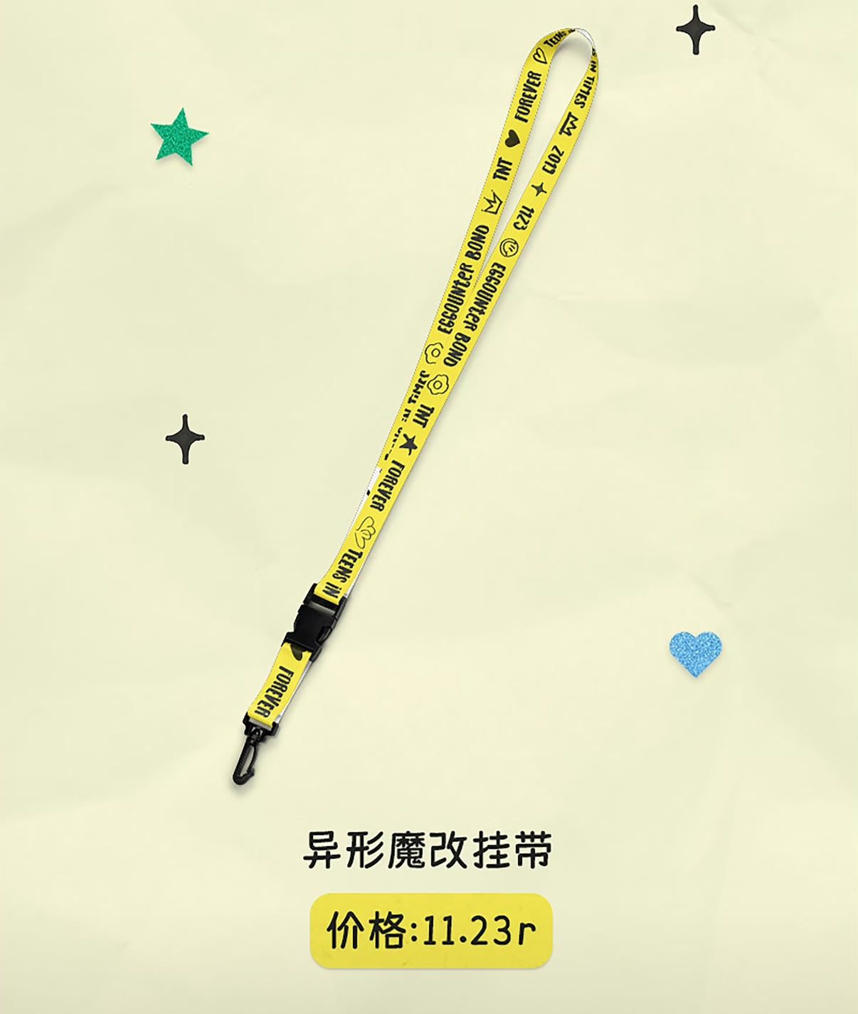  [PRE-ORDER] HẬU VIỆN HỘI - TNT - LIGHTSTICK TRỨNG CHIÊN 