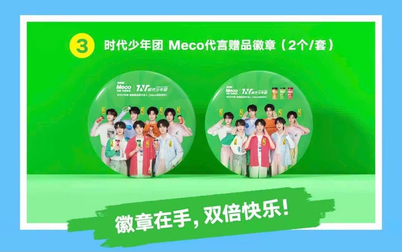  [ORDER] TNT - ĐẠI NGÔN MECO 