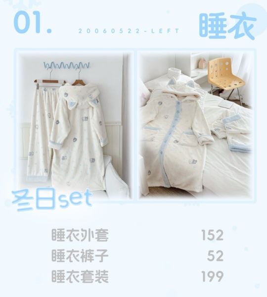  [PRE-ORDER] HẬU VIỆN HỘI - TẢ HÀNG - SET ĐÔNG 
