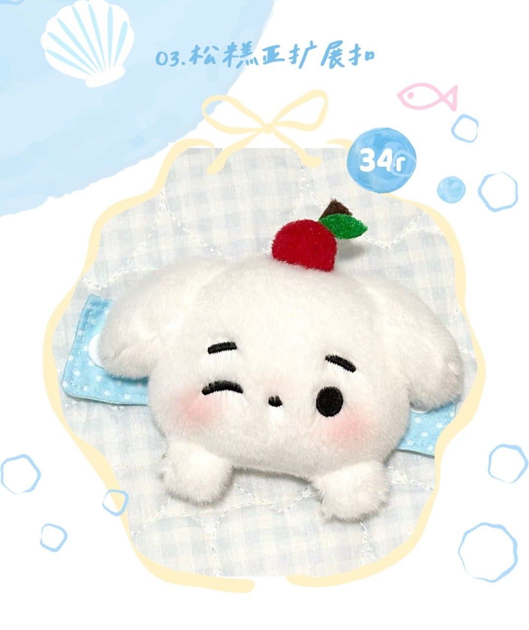  [PRE-ORDER] HẬU VIỆN HỘI - TỐNG Á HIÊN - SET SUMMER VIBES 