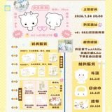  [PRE-ORDER] TỔ SỐ LIỆU - TRƯƠNG QUẾ NGUYÊN - DOLL TIỂU O 10CM 