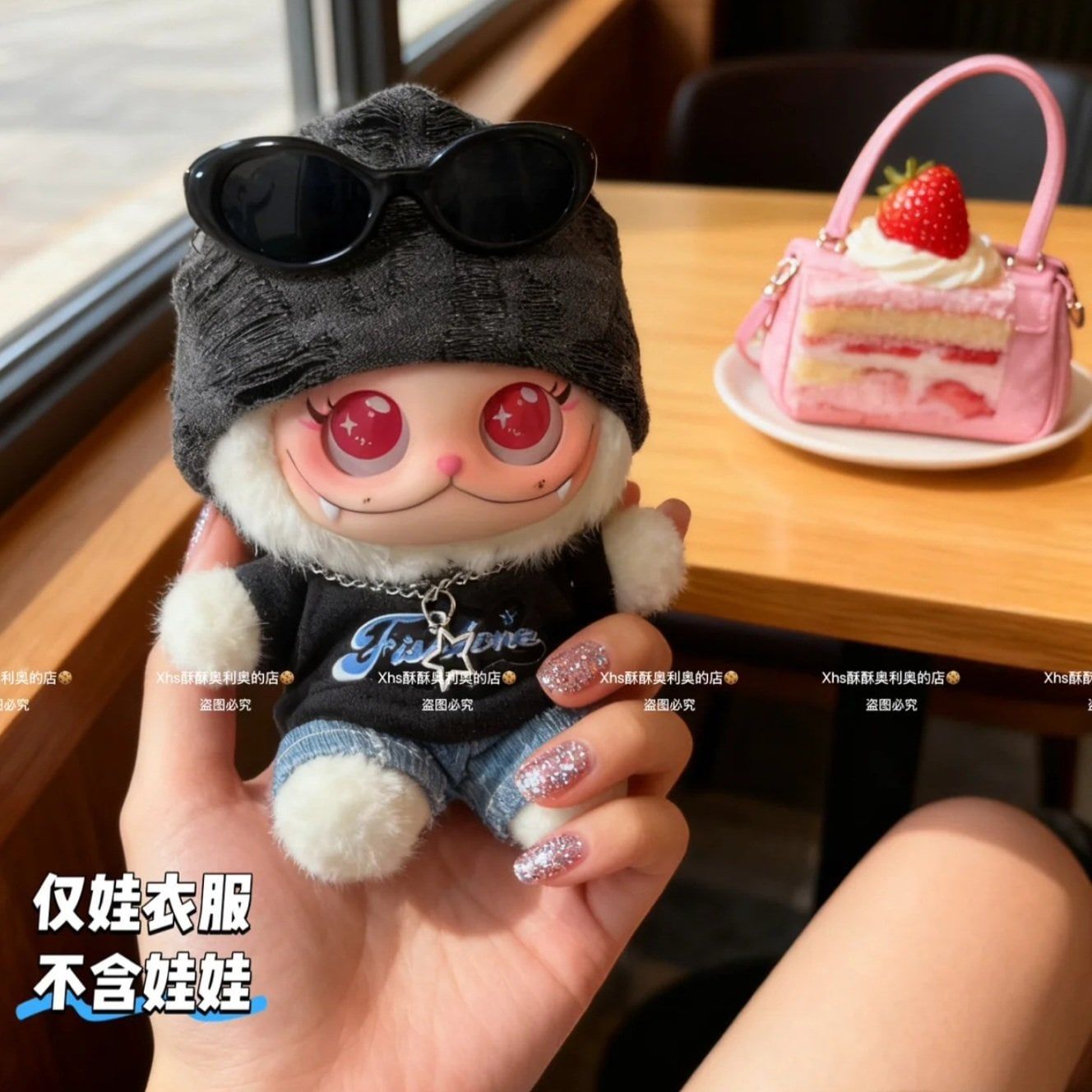  [ORDER] OUTFIT GISMOW 