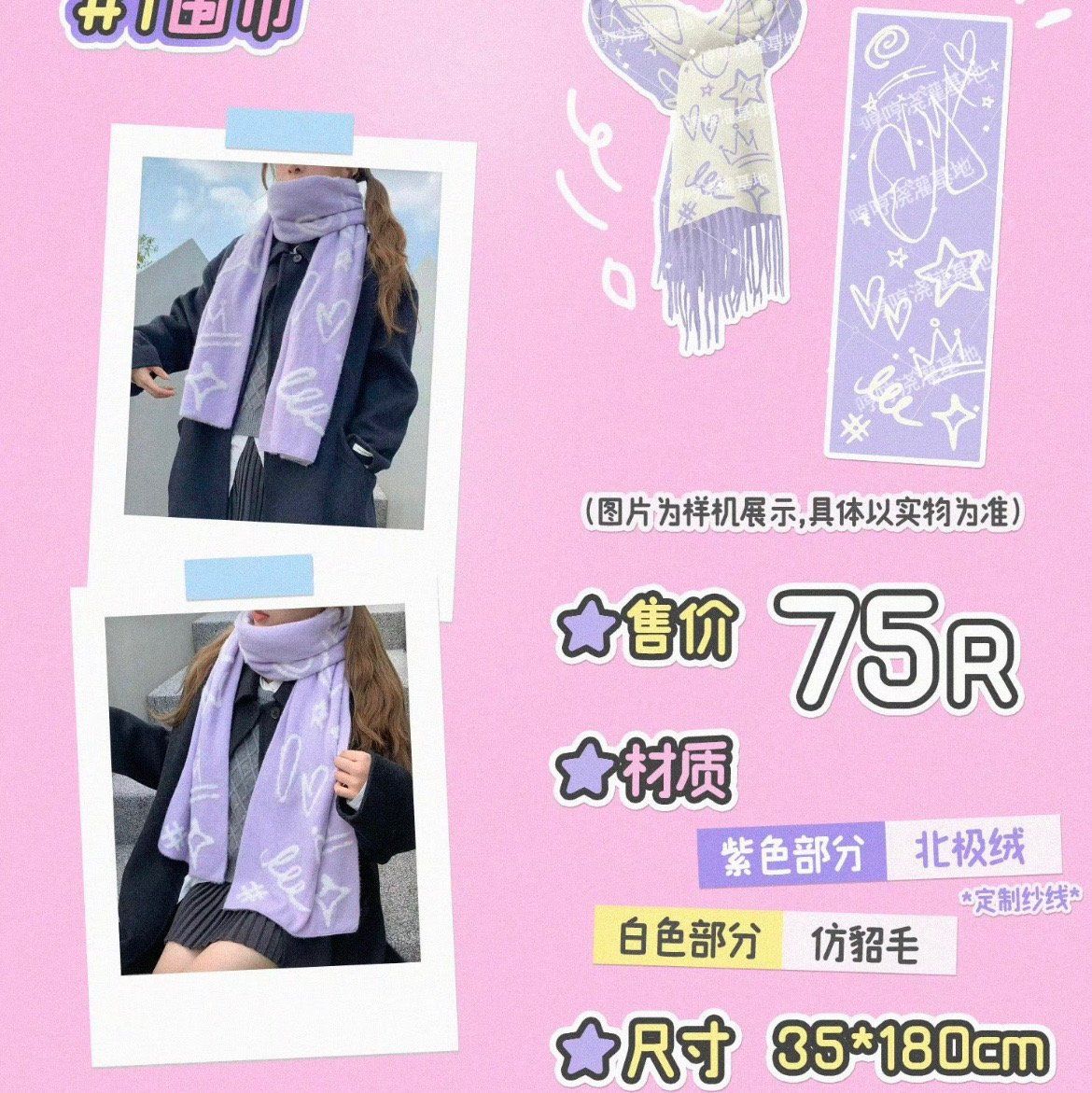  [PRE-ORDER] TỔ SỐ LIỆU - TRẦN DỊCH HẰNG - ĐỒ ĐÔNG JO 