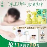  [ORDER] MỤC CHỈ THỪA - ĐẠI NGÔN SIXGOD 