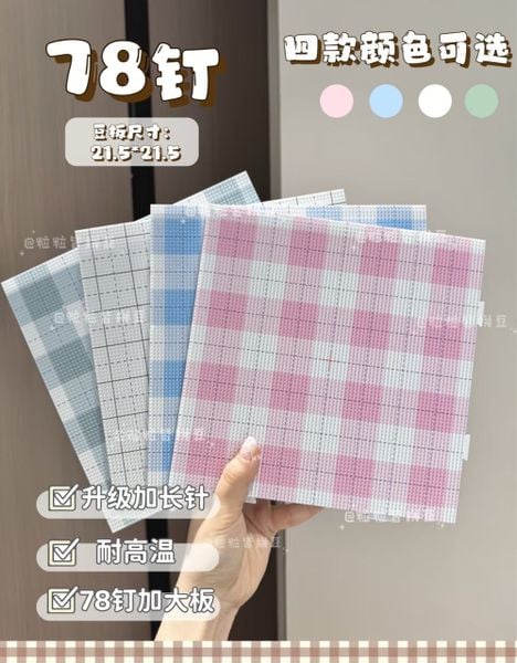  [ORDER] BẢNG XẾP HẠT NHỰA ỦI 52/78/104 ĐINH 