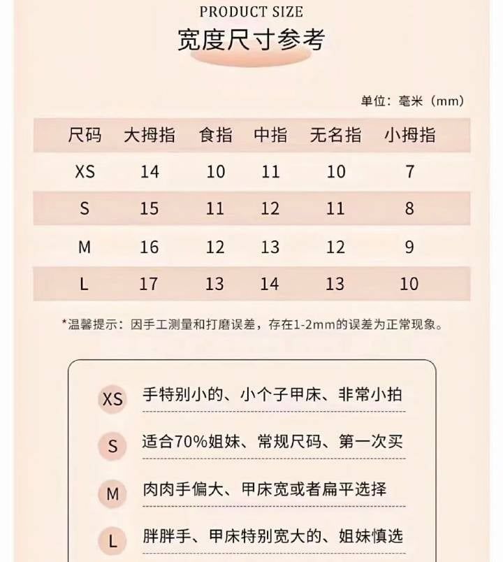  [PRE-ORDER] HẬU VIỆN HỘI - ĐINH TRÌNH HÂM - NAIL CHEAP MMT 
