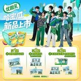  [ORDER] TNT - ĐẠI NGÔN -  SỮA YOUSUANRU 