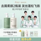  [ORDER] TOP - ĐẠI NGÔN - KANGAROO MOMMY 