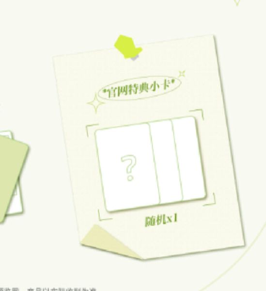  [ORDER] TF GIA TỘC F4 - OFFICIAL - CHILL SUMMER BẢN WEIDIAN 