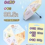  [PRE-ORDER] TỔ SỐ LIỆU - TRẦN DỊCH HẰNG - ĐỒ ĐÔNG JO 
