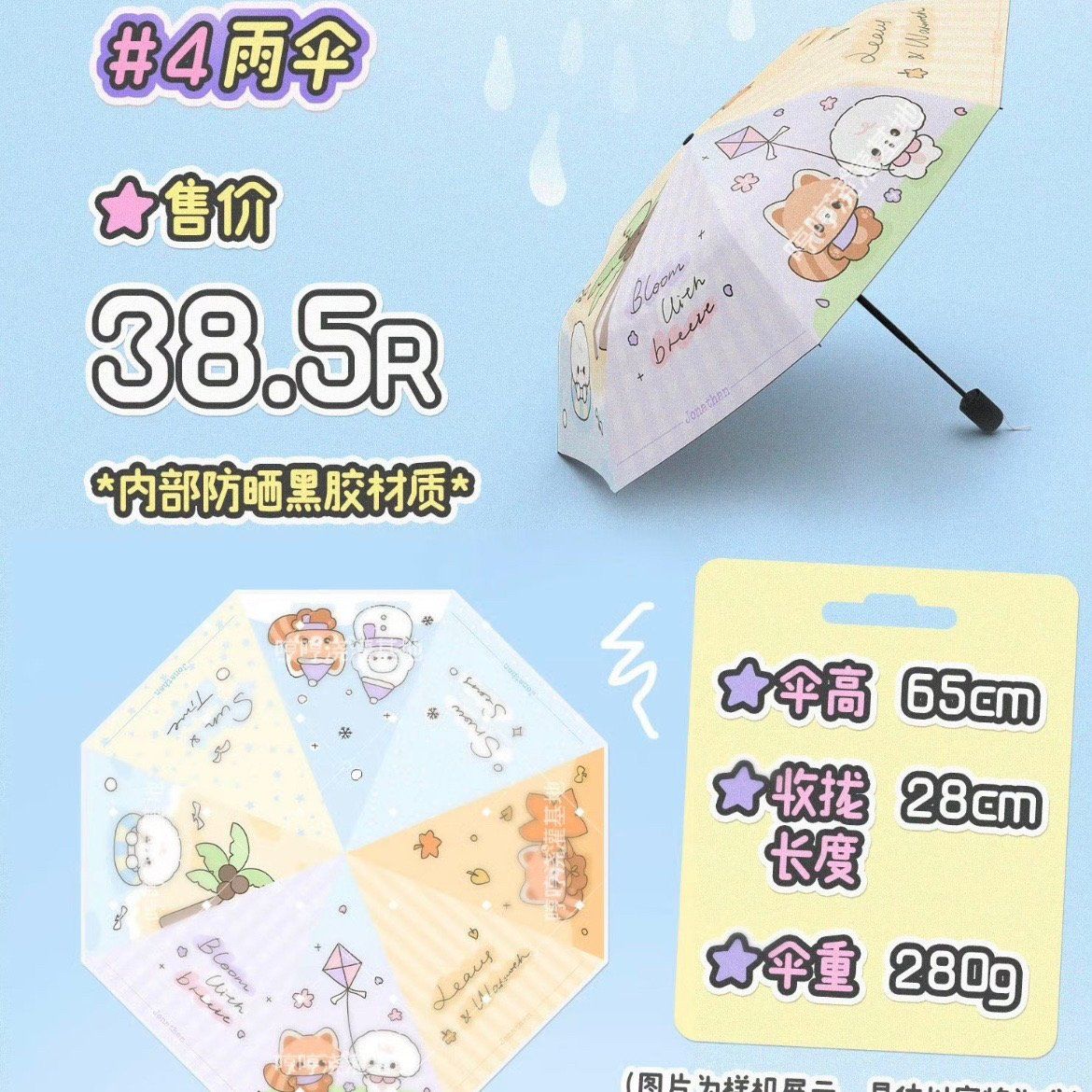  [PRE-ORDER] TỔ SỐ LIỆU - TRẦN DỊCH HẰNG - ĐỒ ĐÔNG JO 