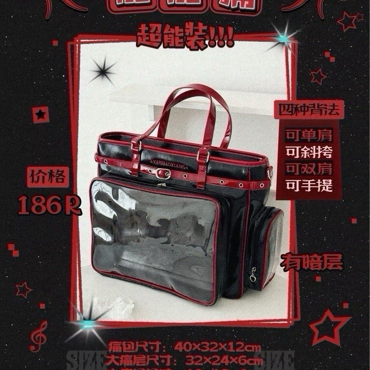  [PRE-ORDER] HẬU VIỆN HỘI - NGHIÊM HẠO TƯỜNG - TÚI + MÓC TREO 