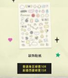  [PRE-ORDER] HẬU VIỆN HỘI - TNT - LIGHTSTICK TRỨNG CHIÊN 