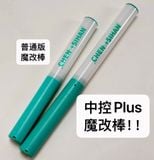  [ORDER] TỔNG HỢP LIGHT TIẾP ỨNG F4 