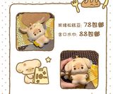  [PRE-ORDER] HẬU VIỆN HỘI - TỐNG Á HIÊN - DOLL CÚN 10CM BÁNH BÔNG LAN 