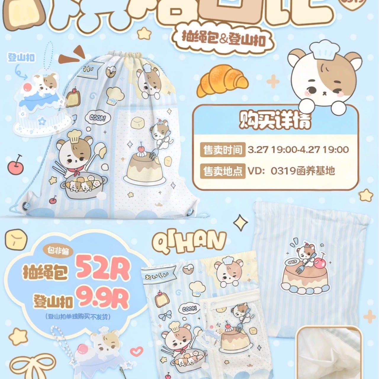  [PRE-ORDER] TỔ SỐ LIỆU - TẢ KỲ HÀM - TÚI RÚT 