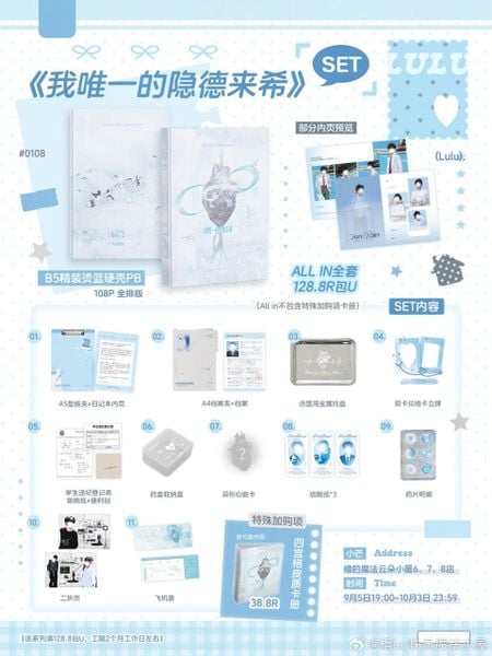  [PRE-ORDER] TỔ SỐ LIỆU - VƯƠNG LỖ KIỆT -  SET PB ĐIỀU DUY NHẤT TÔI HƯỚNG TỚI 