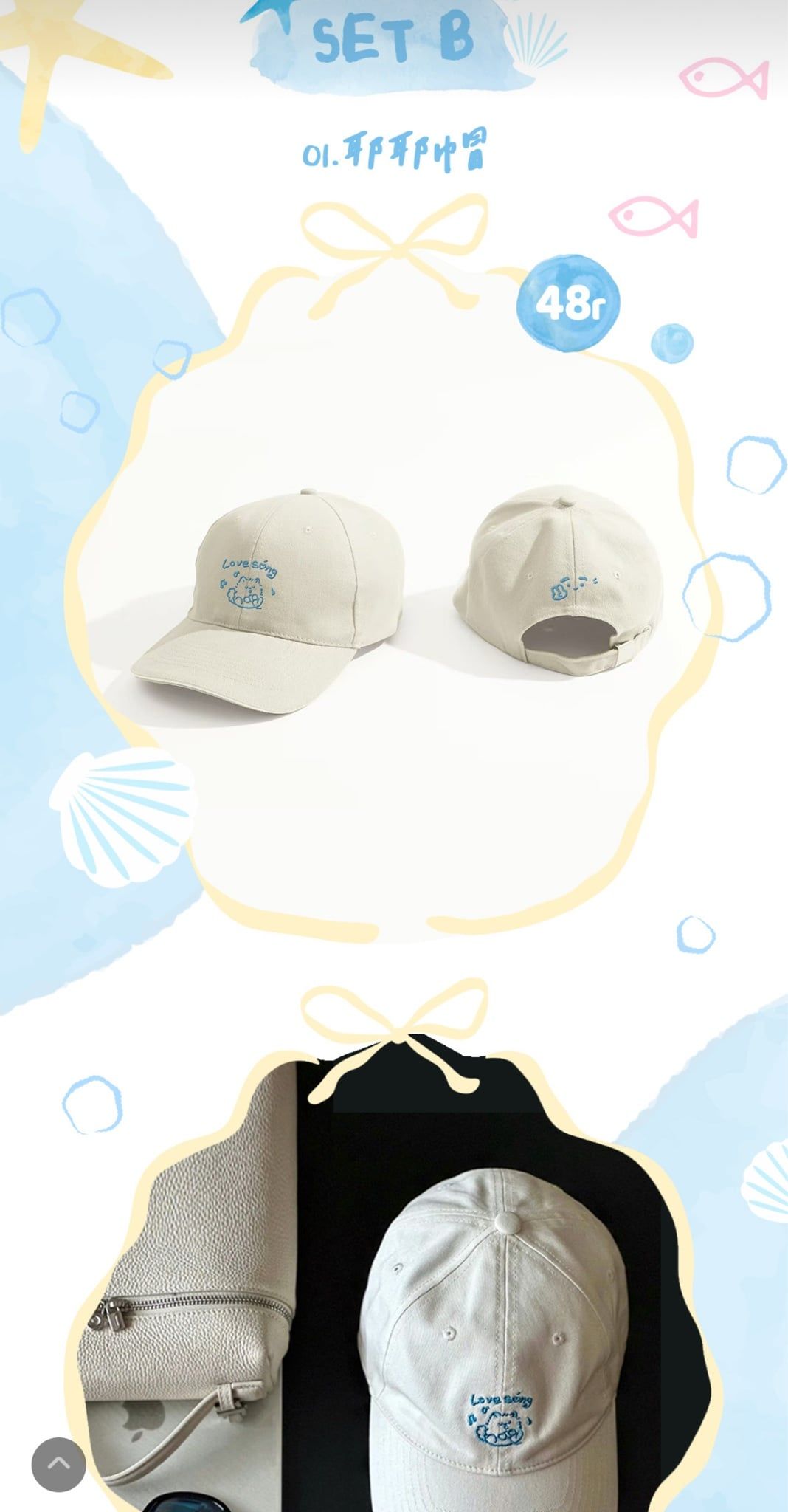  [PRE-ORDER] HẬU VIỆN HỘI - TỐNG Á HIÊN - SET SUMMER VIBES 
