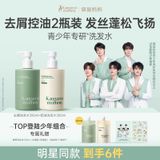  [ORDER] TOP - ĐẠI NGÔN - KANGAROO MOMMY 