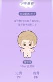  [PRE-ORDER] HẬU VIỆN HỘI - MÃ GIA KỲ - BLINDBOX WHAT’7 ON MY BAG? 