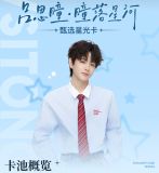  QUAY CARD QQ MUSIC SONG TRÌNH 