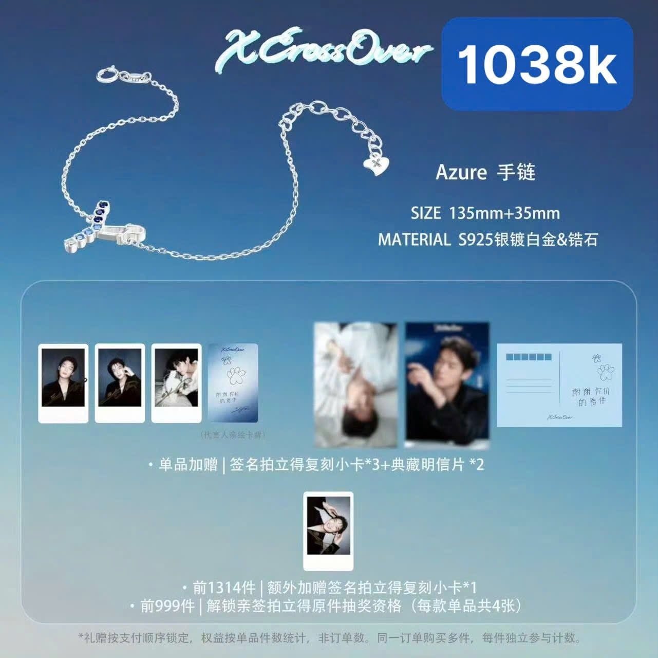  [ORDER] KIM YOON SIK - ĐẠI NGÔN XCROSSOVER 