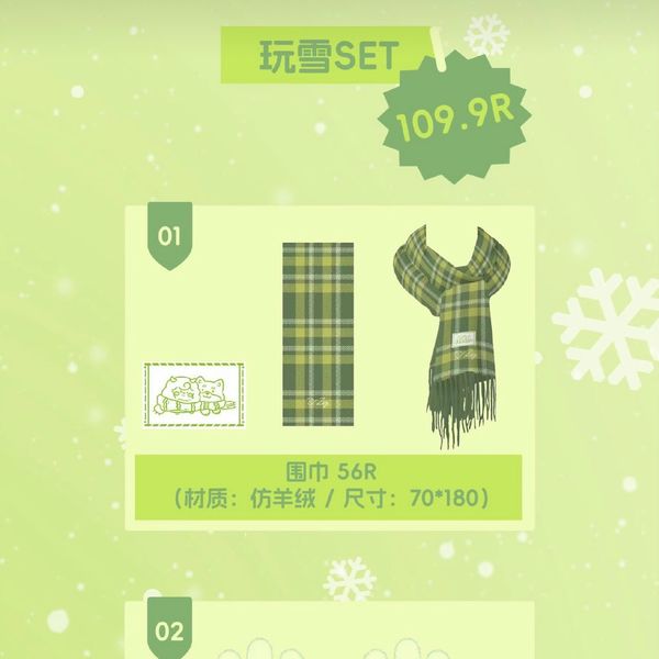  [PRE-ORDER] HẬU VIỆN HỘI - TRƯƠNG CHÂN NGUYÊN - SET ĐÔNG 