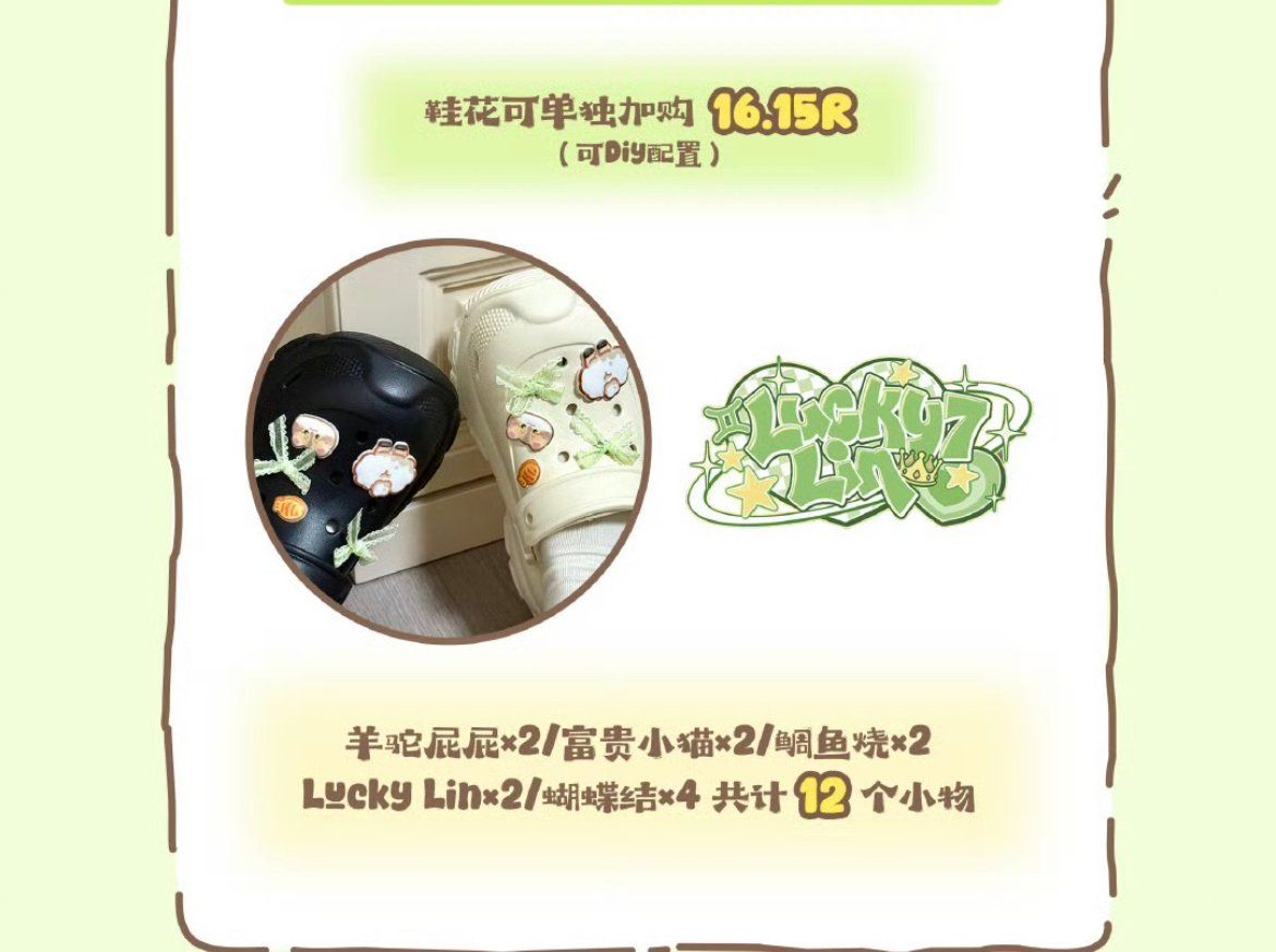  [ORDER] HẬU VIỆN HỘI - HẠ TUẤN LÂM - RADIANT SUMMER 