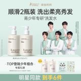  [ORDER] TOP - ĐẠI NGÔN - KANGAROO MOMMY 