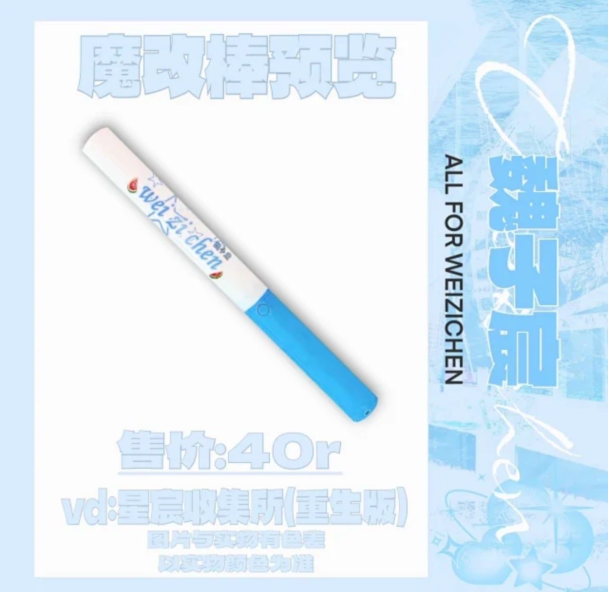  [ORDER] TỔNG HỢP LIGHT TIẾP ỨNG F4 