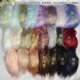  [ORDER] TÓC GIẢ - DOLL 10CM - OF035 