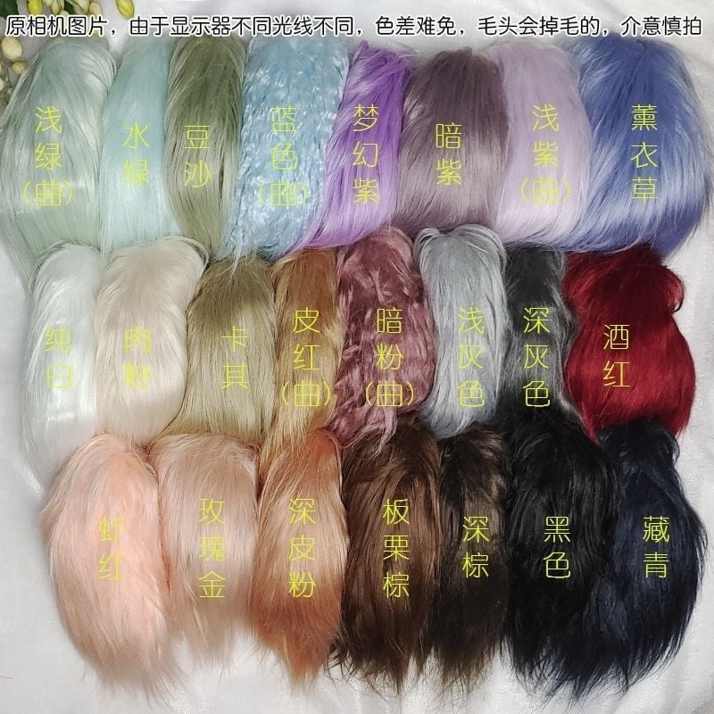  [ORDER] TÓC GIẢ - DOLL 10CM - OF035 