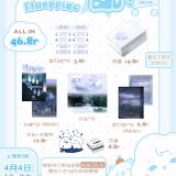  [PRE-ORDER] TỔ SỐ LIỆU - VƯƠNG LỖ KIỆT - LU-LU GO SHOPPING 