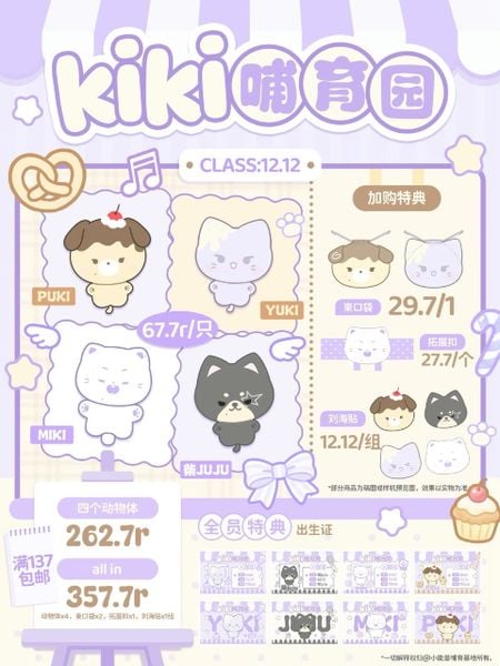  [PRE-ORDER] HẬU VIỆN HỘI - MÃ GIA KỲ - NHÀ TRẺ CỦA KIKI 