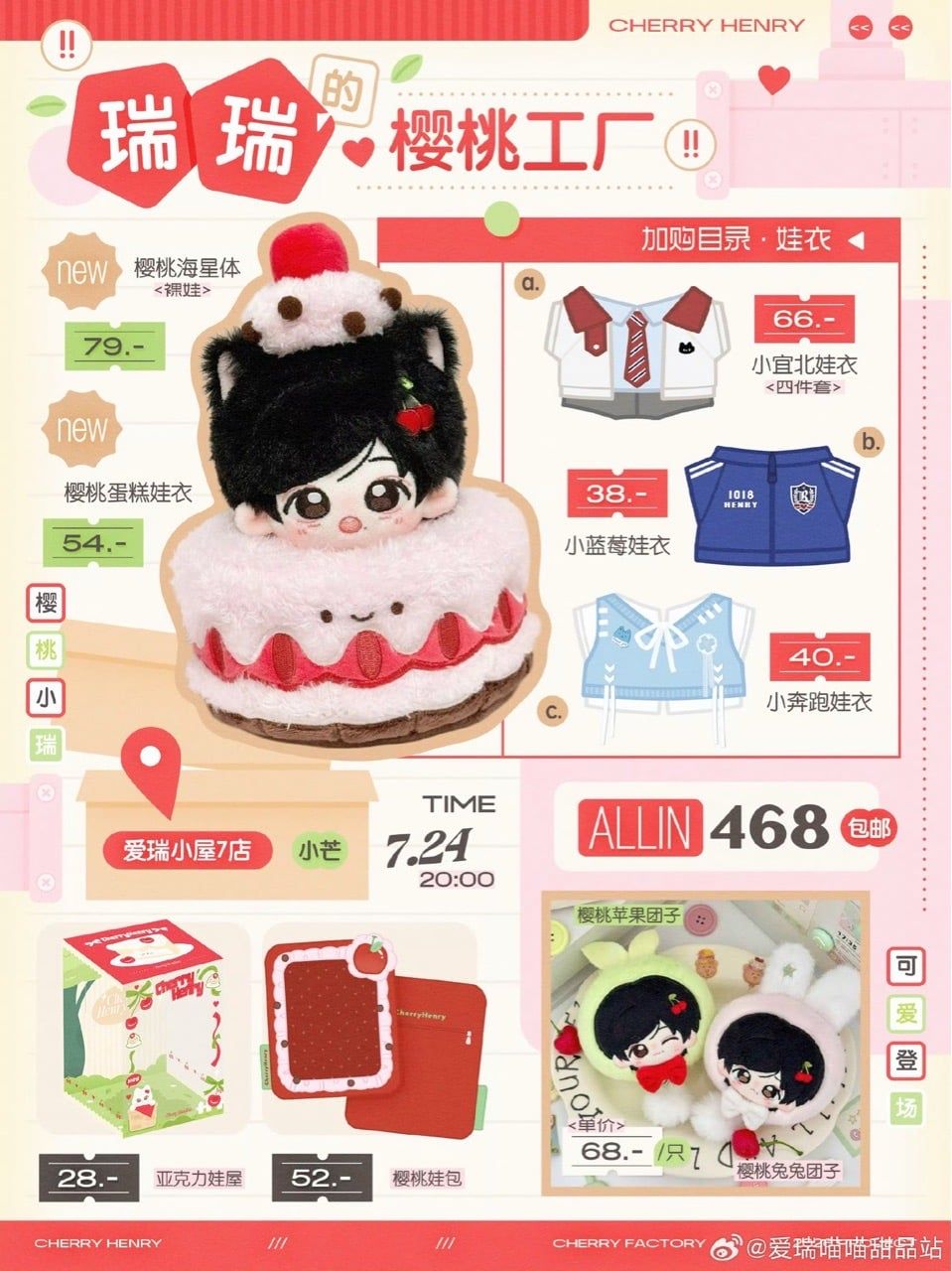  [PRE-ORDER] TỔ SỐ LIỆU - TRƯƠNG HÀM THUỴ - DOLL ANH ĐÀO THUỴ 