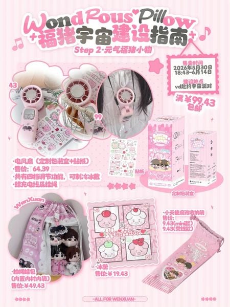  [PRE-ORDER] TRẠM VĂN HIÊN - SET WONDROUS PILLOW 