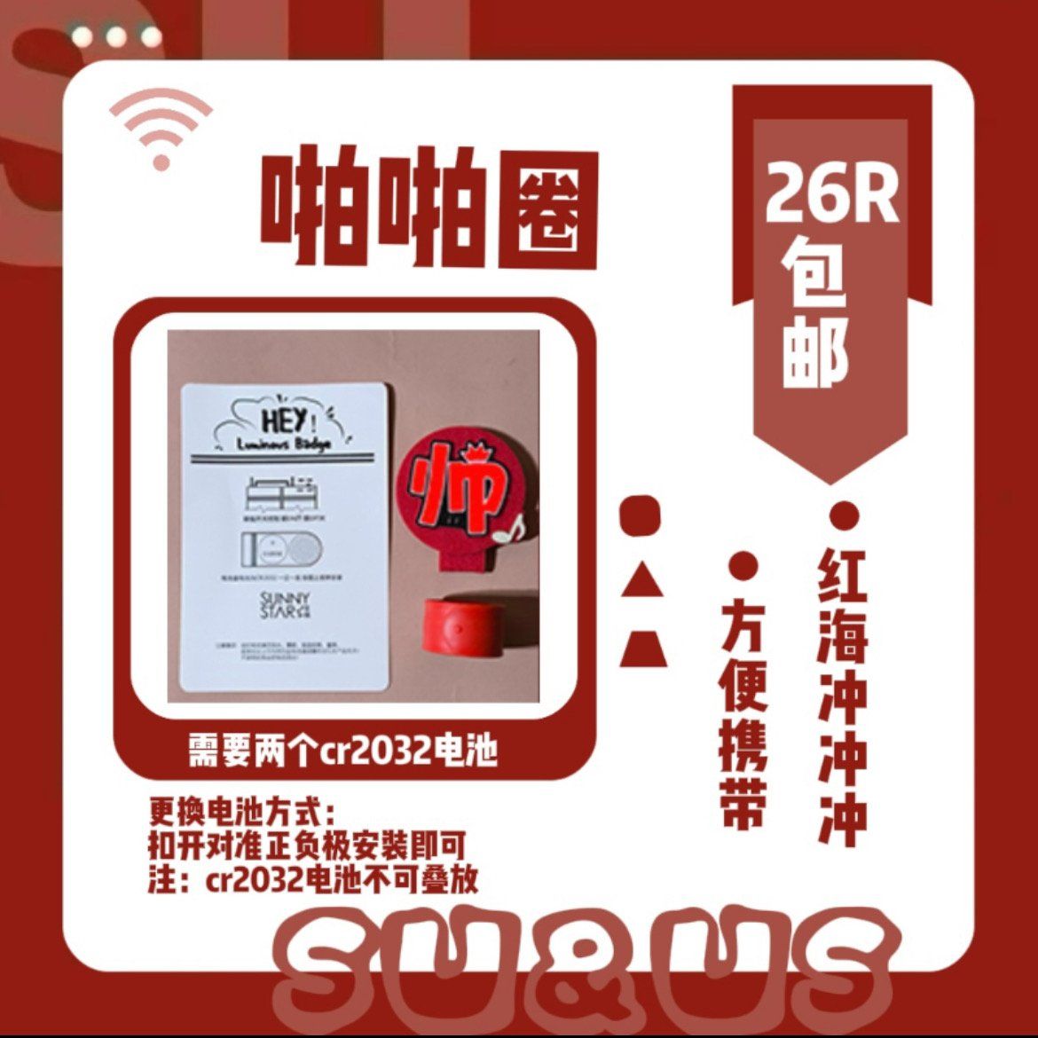  [PRE-ORDER] HẬU VIỆN HỘI - TÔ TÂN HẠO - ĐỒ TIẾP ỨNG 