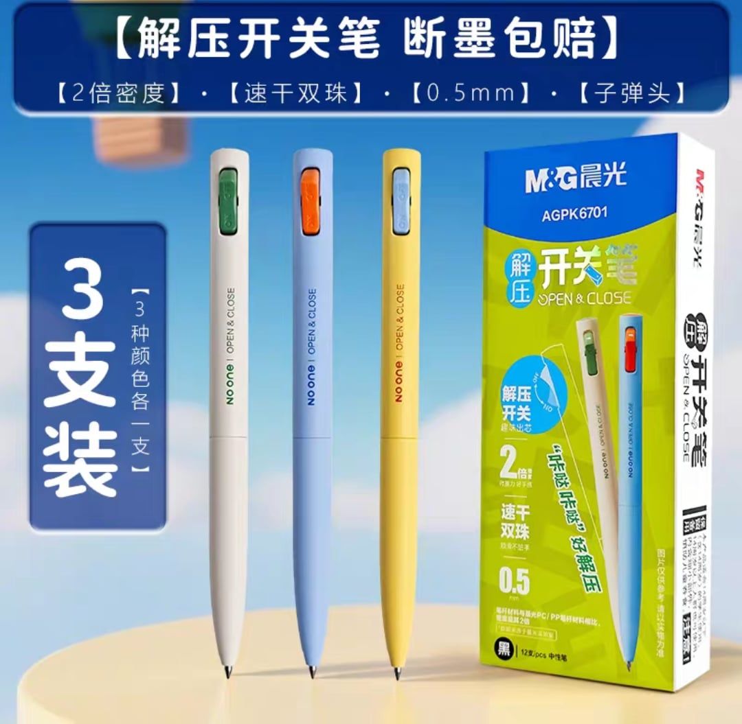  [ORDER] TRƯƠNG QUẾ NGUYÊN - CHEAP MOMENT VỎ BỌC SỔ TAY VÀ BÚT 