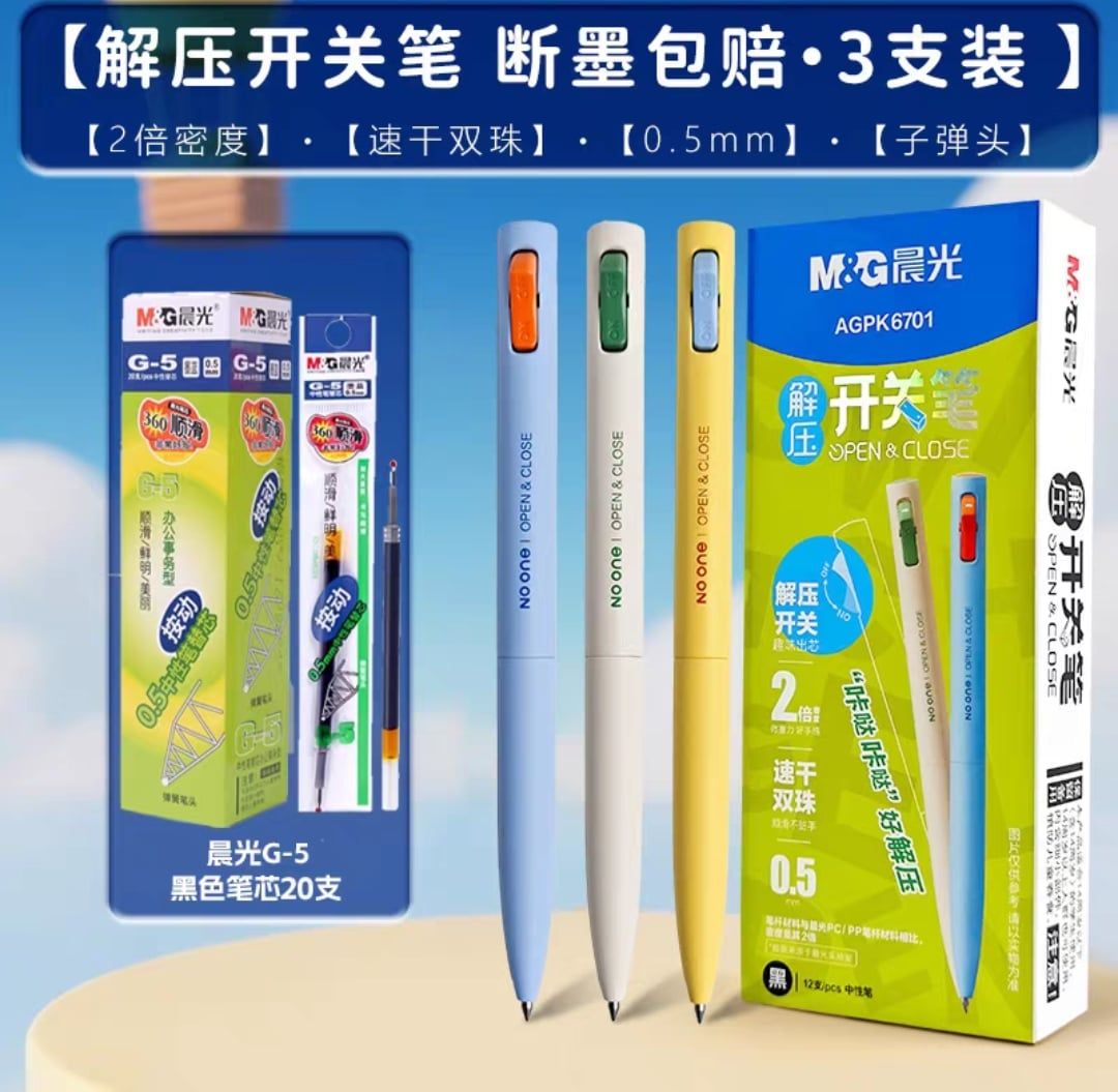 [ORDER] TRƯƠNG QUẾ NGUYÊN - CHEAP MOMENT VỎ BỌC SỔ TAY VÀ BÚT 