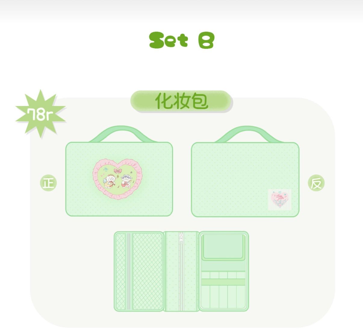  [PRE-ORDER] HẬU VIỆN HỘI - TRƯƠNG CHÂN NGUYÊN - SET SUMMER 