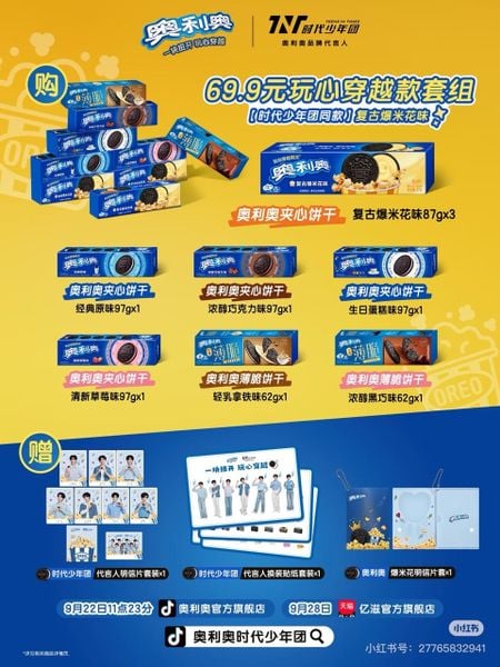  [ORDER] TNT - ĐẠI NGÔN SET OREO VỊ BỎNG 