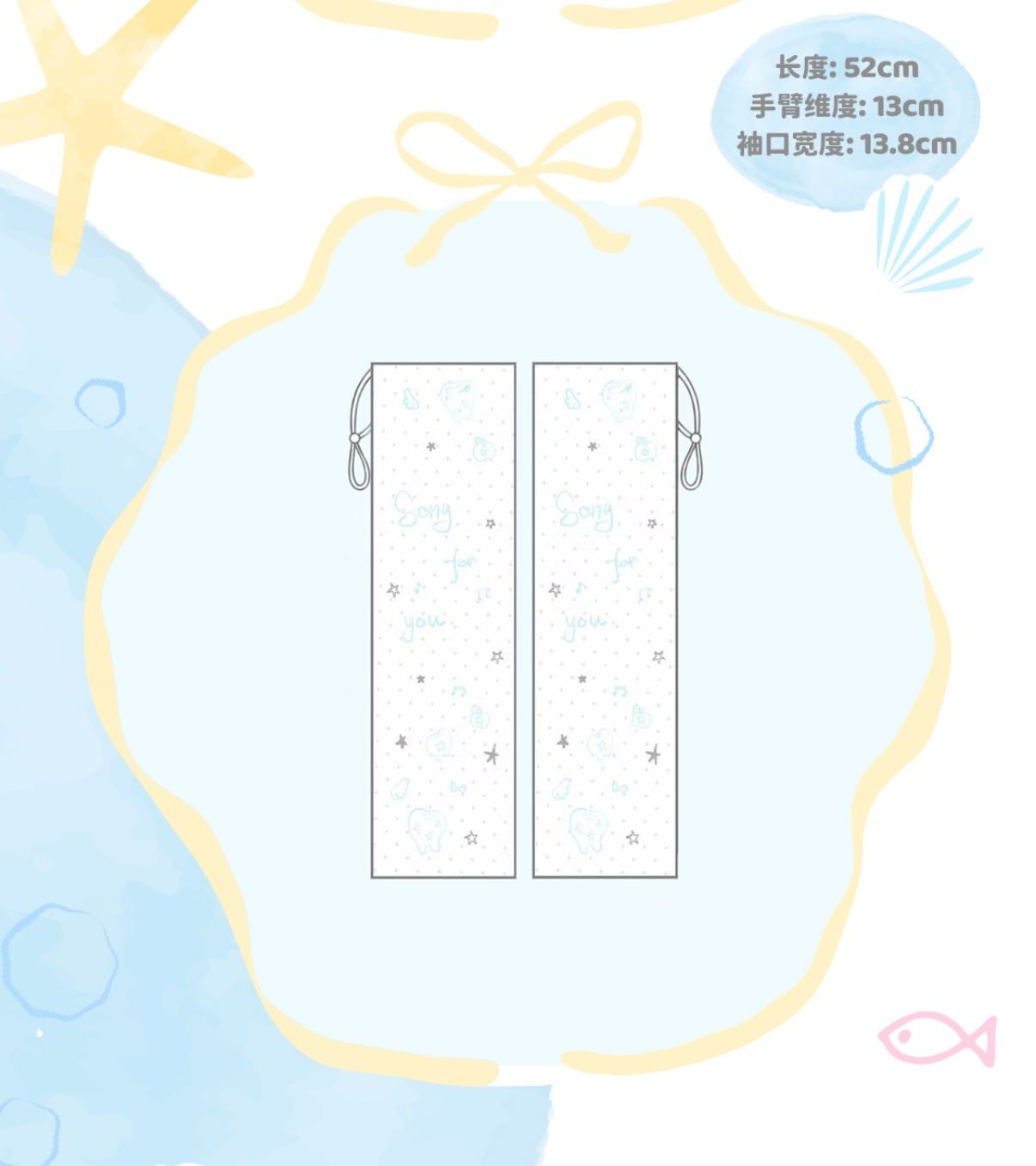  [PRE-ORDER] HẬU VIỆN HỘI - TỐNG Á HIÊN - SET SUMMER VIBES 